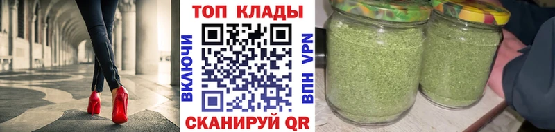 Где найти наркотики Светлоград Каннабис Псилоцибиновые грибы СОЛЬ АМФ ГАШИШ кракен рабочий сайт Кокаин