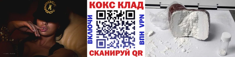 COCAIN Эквадор  Светлоград 