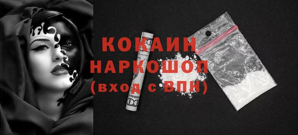 2c-b Балахна