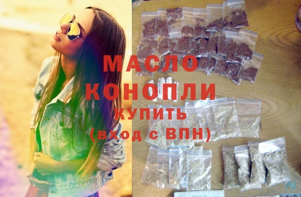 марки lsd Армянск