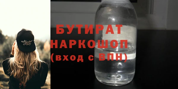 молекула духа Зеленодольск