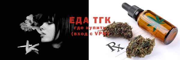каннабис Аркадак
