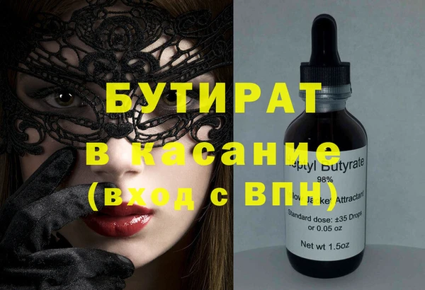 каннабис Аркадак