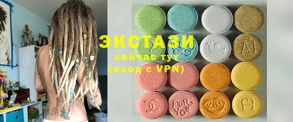 марки lsd Армянск