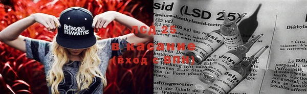 2c-b Балахна