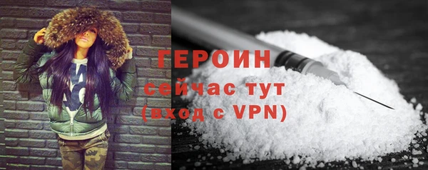 2c-b Балахна