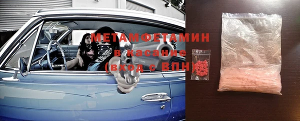 первитин Горнозаводск