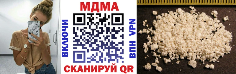 МДМА crystal  Светлоград 