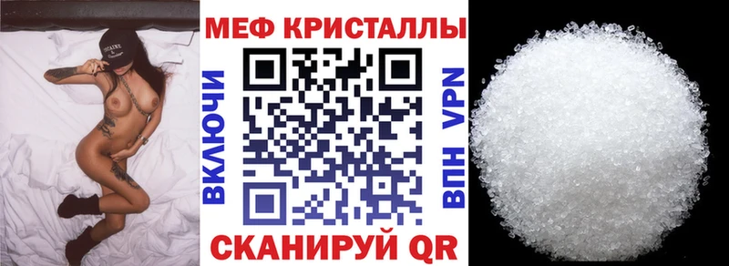 что такое   Светлоград  Мефедрон кристаллы 