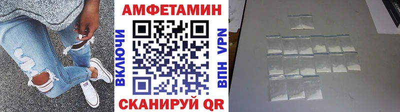 МЕТАМФЕТАМИН Methamphetamine  hydra ONION  Светлоград  купить наркотики сайты 
