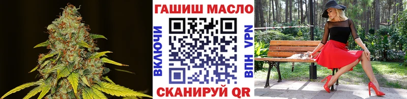 Дистиллят ТГК гашишное масло  Светлоград 